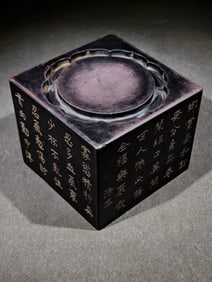 An Exquisite with poem Inkstone