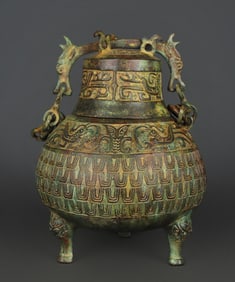 An Exquisite Bronze Bird Pattern With Inscription Tripod Vase