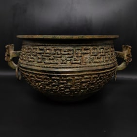 An Exquisite Bronze Dragon Pattern With Inscription Double-Ears and Tripod Basin