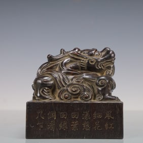 A Exquisite Zitanwood Auspicious Beast with poem Seal