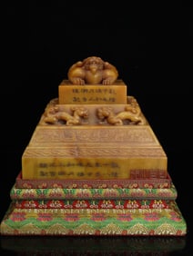 A Set of Fine Tianhuang Stone Auspicious Beast Seal Ornament