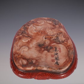 An Exquisite Imitation Stone Grain Glaze Inkstone