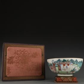 An Exquisite Famille-Rose Landscape and Figure Pattern Bowl
