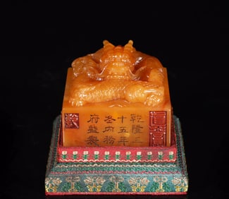 An Exquisite Shoushan Stone Dragon Pattern Seal