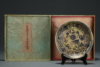 An Exquisite Blue and White Lotus Pattern Eight Treasures Pattern Plate