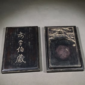 An Exquisite with poem Inkstone