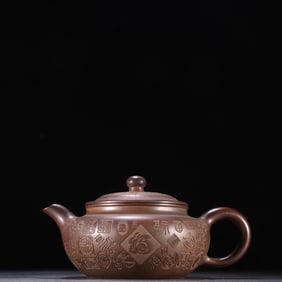 An Exquisite  Purple Sands Teapot
