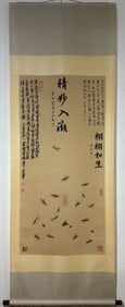 A Chinese Vertical Scroll Ink Painting of Insect on Silk