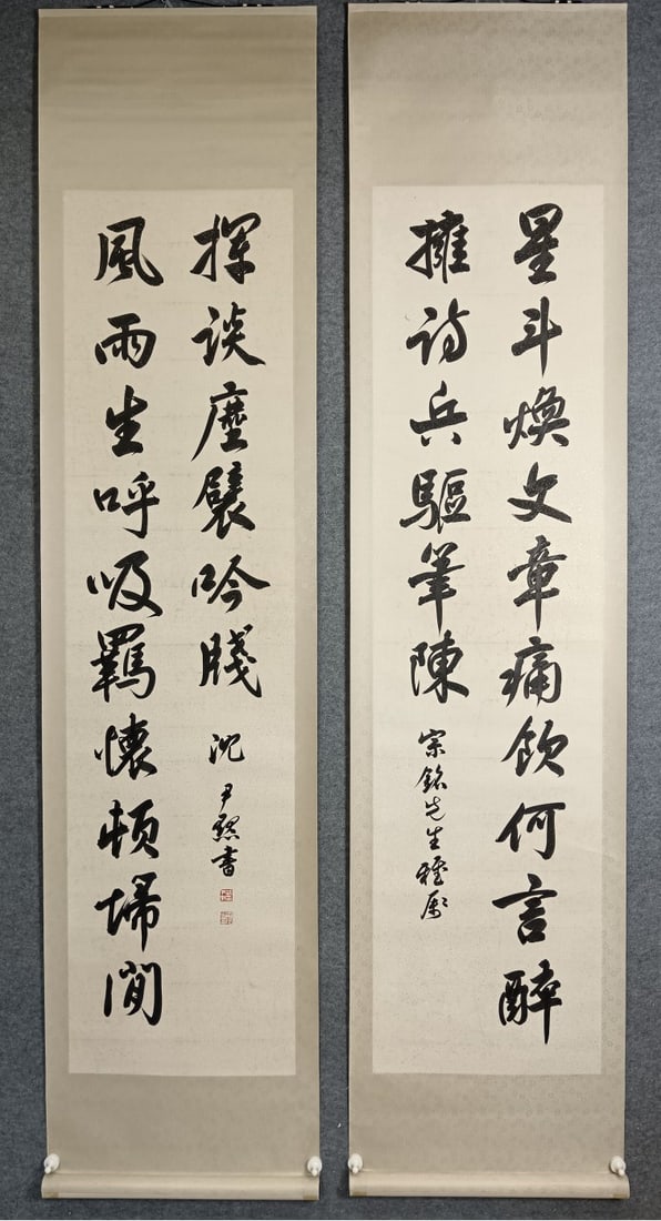 A Fabulous Chinese Ink Calligraphy Couplet By Paper (1 of 6)