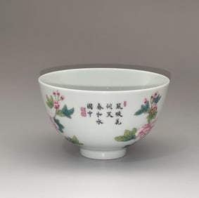 An Exquisite Enamel Flower Pattern with poem Bowl