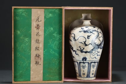 An Exquisite Blue and White Dragon Pattern Vase