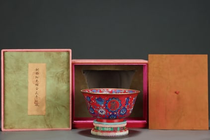 An Exquisite Red Glazed Flower Pattern Bowl
