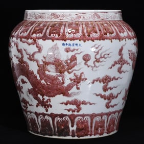 An Exquisite Blue and White Underglaze-Red Dragon Pattern Vat