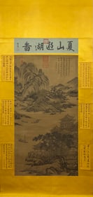 A Chinese Vertical Scroll Ink Painting of Landscape on Silk