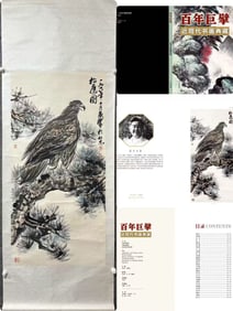 A Chinese Vertical Scroll Ink Painting of Pine and Eagle on Paper