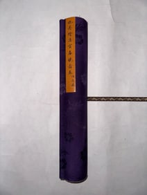 A Chinese Album Ink Painting of Landscape on Paper,Fu Baoshi