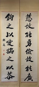 A Pair of Chinese Vertical Scroll Ink Painting of Calligraphy on Paper