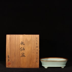 An Exquisite Sky Blue Glazed Ru yao Cover with Gold Basin,With an Imperial Poem by Emperor Qianlong