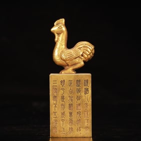 An Exquisite Gilt Bronze Rooster Seal, With poem