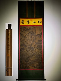 A Chinese Vertical Scroll Ink Painting of Landscape on Silk