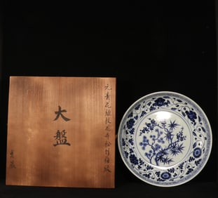 An Exquisite Blue and White Pine, Bamboo and Plum Blossom Pattern Plate