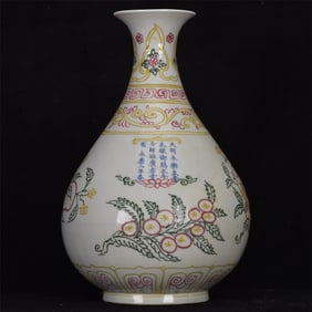 An Exquisite White Glazed Flower and Fruit Pattern Vase,with Poem