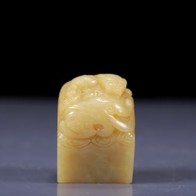 An Exquisite Yellow Jade Dragon Pattern Seal
