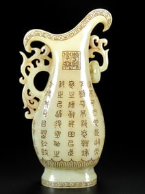 An Exquisite White Jade Poem Double-Ears Goblet