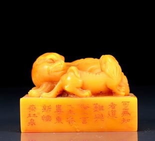 An Exquisite Tianhuang Stone Auspicious Beast Pattern Seal,With Poem