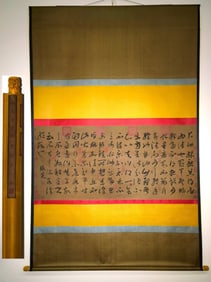 A Chinese Vertical Scroll Ink Calligraphy on Silk