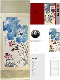 A Chinese Vertical Scroll Ink Painting of Flower on Paper