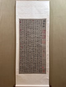 A Chinese Vertical Scroll Ink Painting of Calligraphy on Paper,Cai Xiang