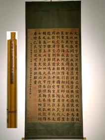 A Chinese Vertical Scroll Ink Calligraphy on Silk