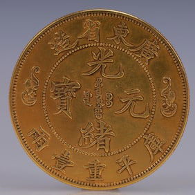 An Exquisite Gold Coin