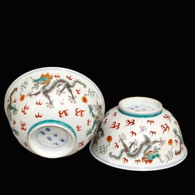 A Pair of Exquisite Wucai Auspicious Cloud and Dragon Pattern Bowls