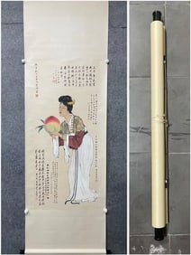 A Chinese Vertical Scroll Ink Painting of Figure on Paper