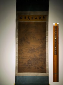 A Chinese Vertical Scroll Ink Painting of Landscape on Silk