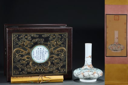 An Exquisite Famille-Rose Painted Gold Animal Pattern Vase,with Poem and Vertical Scroll Painting on