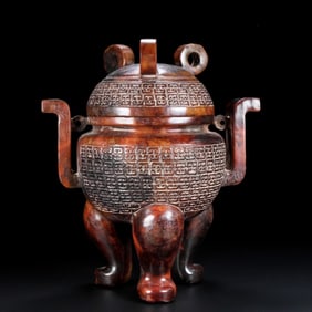 An Archaic Gaogu yu Double-Ears and Tripod Censer