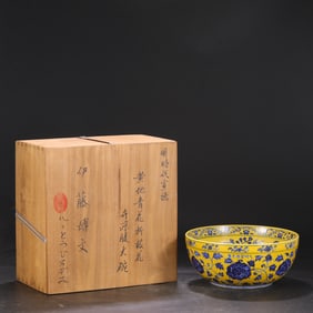 An Exquisite Blue and White Yellow Ground Flower Pattern Bowl