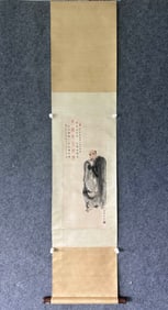 A Chinese Vertical Scroll Ink Painting of Figure on Paper