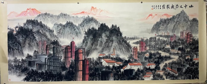 A Chinese Ink Painting of Landscape on Paper