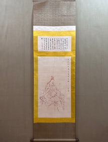 A Chinese Vertical Scroll Ink Painting of Figure on Paper,Hong Yi