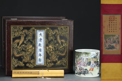 An Exquisite Famille-Rose Character and Story Pattern Brush Pot,With Poem,With Chinese Vertical