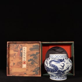 An Exquisite Blue and White Auspicious Cloud and Dragon Pattern Jar