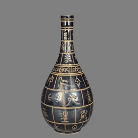 An Exquisite Ding yao Vase