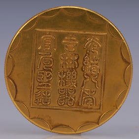An Exquisite Gold Coin