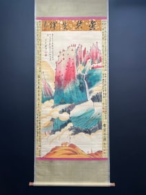 A Chinese Vertical Scroll Ink Painting of Landscape on Paper