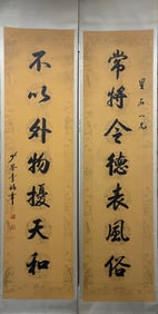 A Pair of Chinese Vertical Scroll Ink Painting of Calligraphy on Paper