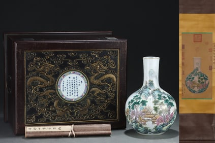 A Rare Famille-Rose Painted Gold Landscape Pattern Vase,With Chinese Vertical Scroll Ink Painting on